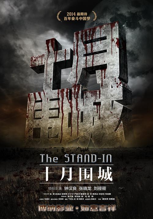 弘前学院大学教育部认证办理